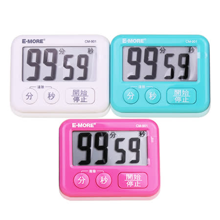 E-MORE 真大聲正倒數計時器CM-901♒90B016